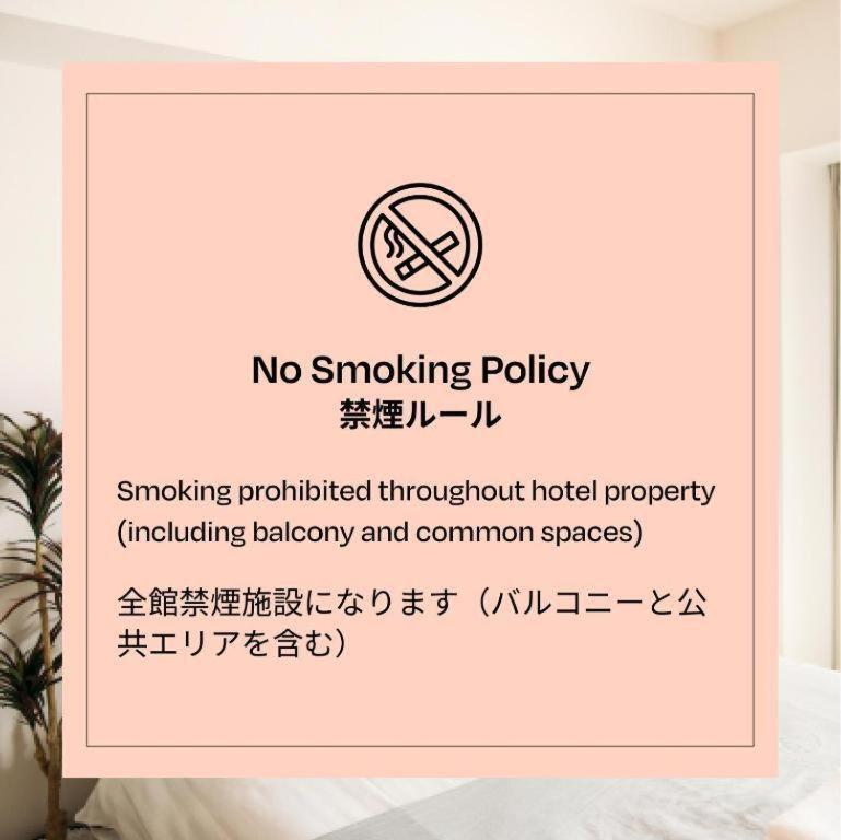 Aparthotel Section L Hamamatsucho Präfektur Tokio Exterior foto
